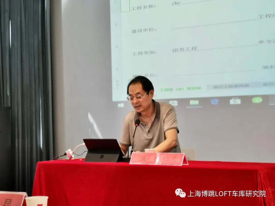 海东上海博普发明人初光先生受邀《先进技术培训会》