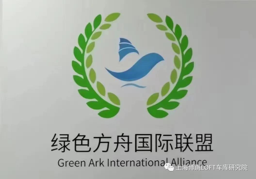 海东【上海博普】成功入编工信部绿色方舟计划！
